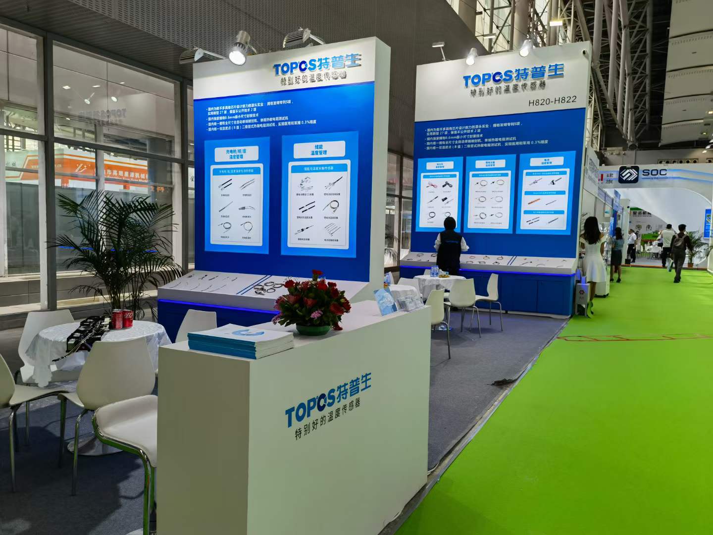 Welcome to visit TOPOS at World Battery Industry Expo 2022
